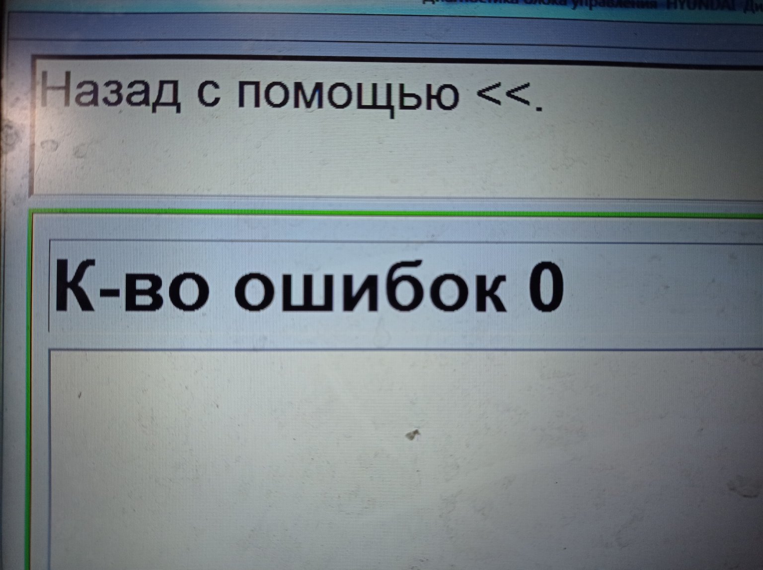 Ошибка нет валидных учеников. Ошибок нет.